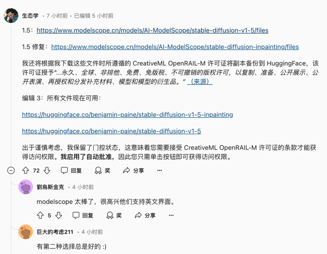 Runway突然删除HuggingFace库！网友：真跑（Run）路（Way）了  第6张