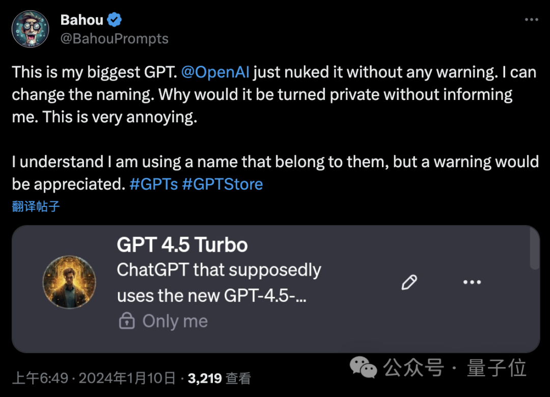 GPT Store上线即乱：山寨、刷量、违禁内容层出  第4张