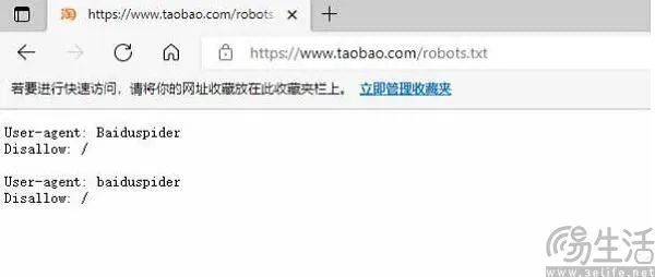 AI厂商拿Robots协议当草纸，互联网秩序“礼乐崩坏”  第4张