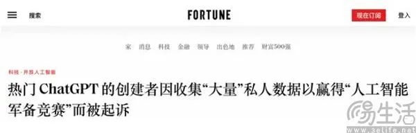 AI厂商拿Robots协议当草纸，互联网秩序“礼乐崩坏”  第6张