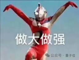 国内首个音乐版「ChatGPT」来了！Sora同款架构，唱作技巧全面发展，还剧透了全新MoE大模型  第2张