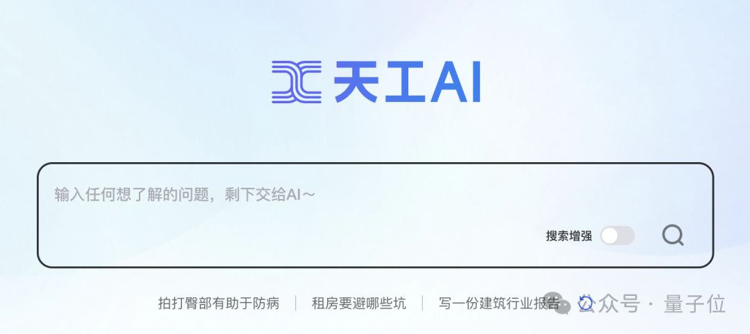 国内首个音乐版「ChatGPT」来了！Sora同款架构，唱作技巧全面发展，还剧透了全新MoE大模型  第4张