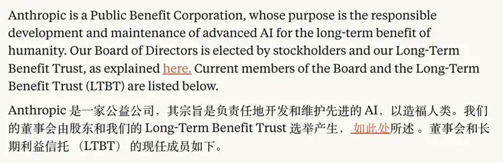 深挖 OpenAI 被迫放弃营利后，还能躺赢马斯克的“帽子戏法”  第4张