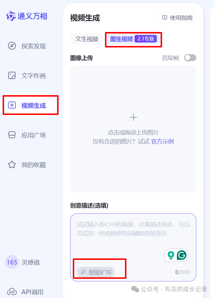 80天5.6亿播放：纯AI制作YouTube Shorts爆款账号拆解，附完整SOP，零基础可复制  第18张