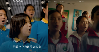 希沃全新教学AI终端搭载希沃教学大模型首秀  第1张