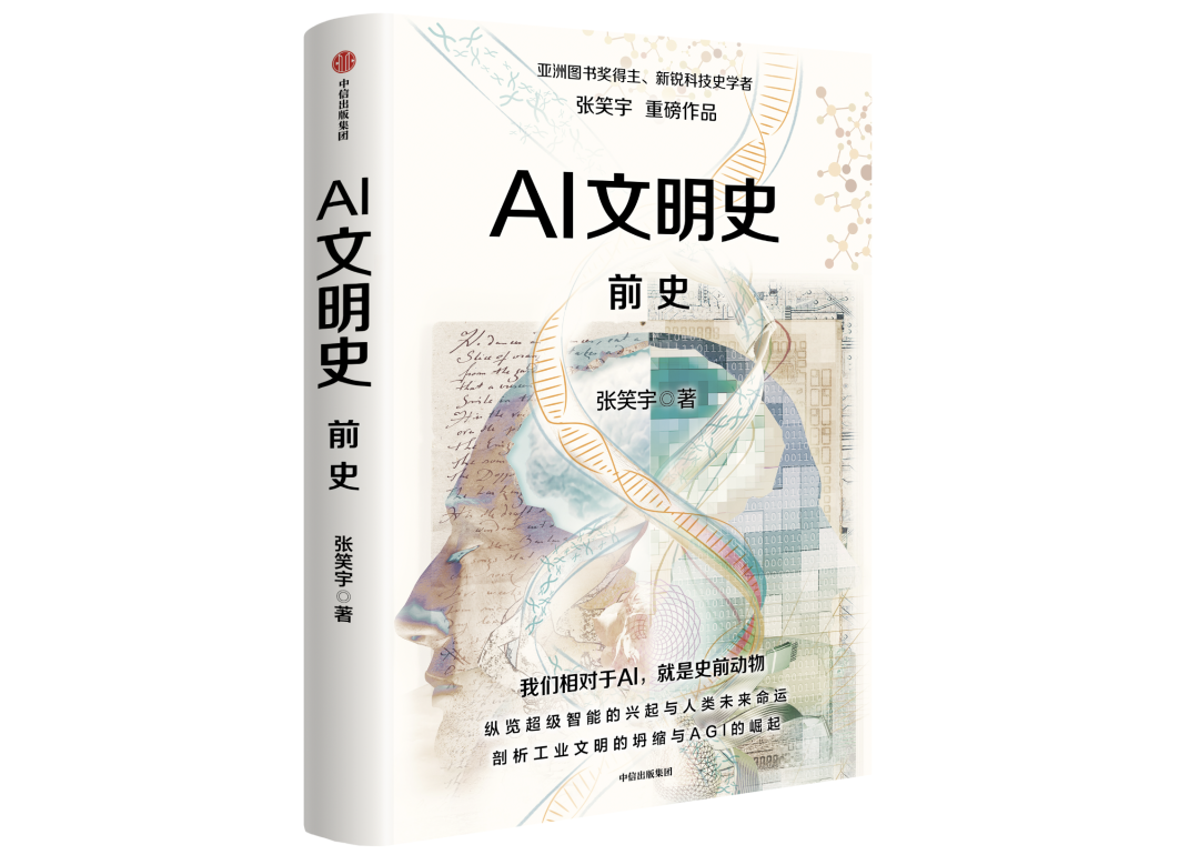 一块钱的 AI，开始审判人类  第1张