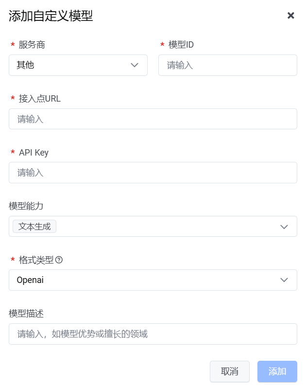 字节新出的「PromptPilot」太好用了！！  第11张
