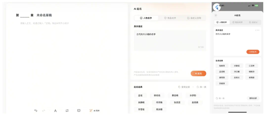 &quot;AI阵痛&quot;频发，我们应该如何面对AI焦虑？  第1张