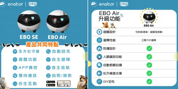 给摄像头加上“腿”，深圳AI硬件公司拿下70万用户  第7张