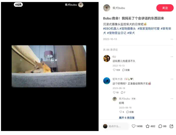 给摄像头加上“腿”，深圳AI硬件公司拿下70万用户  第8张