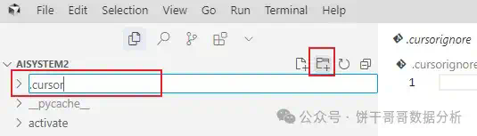 保姆级教程：让AI操作数据库—Cusor配置Sqlite MCP Server-遇到了一个大坑，全网没人说！！  第4张
