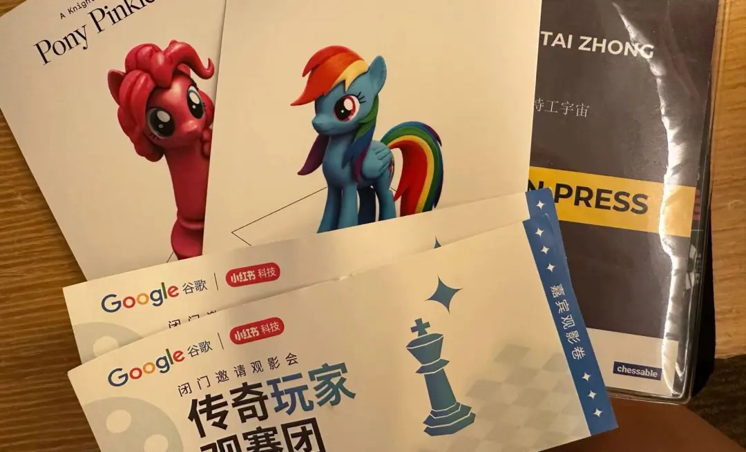 专访棋王丁立人：AI 时代，通往最优解的道路有时不止一条  第4张