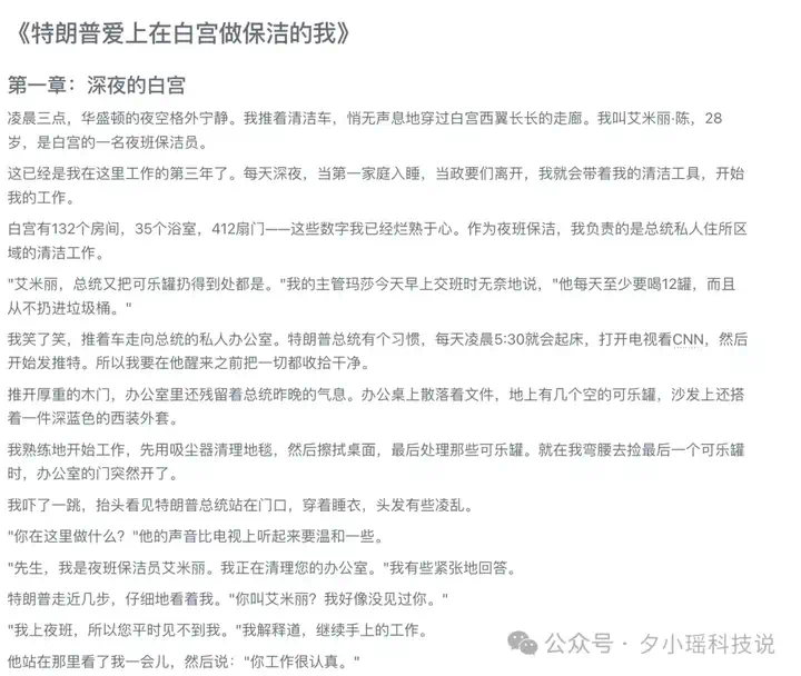 今天的开源世界，属于中国！  第9张
