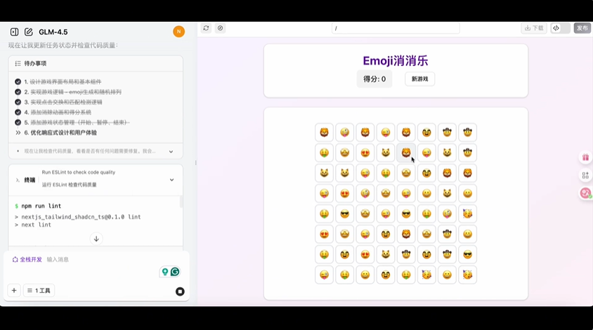 今天的开源世界，属于中国！  第11张