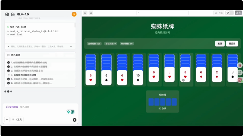 今天的开源世界，属于中国！  第12张