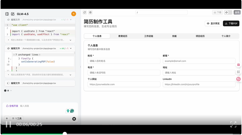 今天的开源世界，属于中国！  第14张