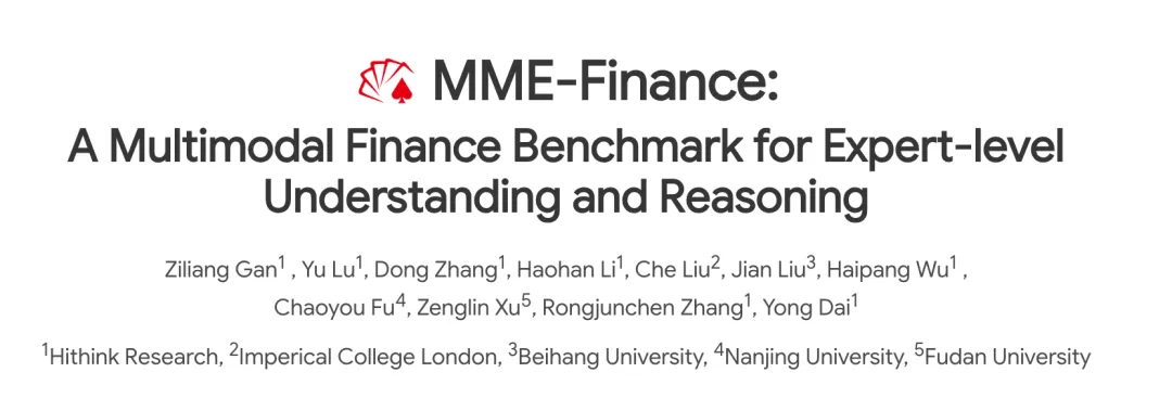 MME-Finance：来自同花顺的金融领域多模态模型专业评估基准  第1张