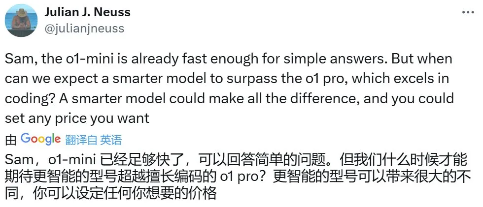 确认了！o3-mini几周内发布，奥特曼表示AGI只需872兆瓦计算功率  第4张