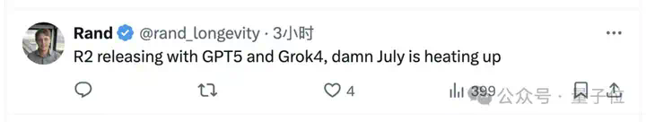 DeepSeek-R2！？神秘模型惊现竞技场，真实身份引网友猜测  第3张