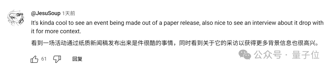 打破56年数学铁律！谷歌AlphaEvolve自我进化实现算法效率狂飙，堪比AlphaGo“神之一手”  第3张