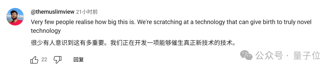 打破56年数学铁律！谷歌AlphaEvolve自我进化实现算法效率狂飙，堪比AlphaGo“神之一手”  第8张