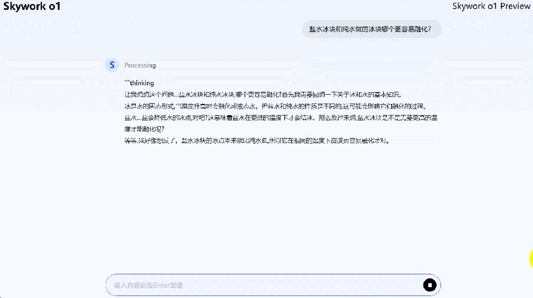 国产大模型首发中文逻辑推理，「天工大模型4.0」o1版来了  第17张