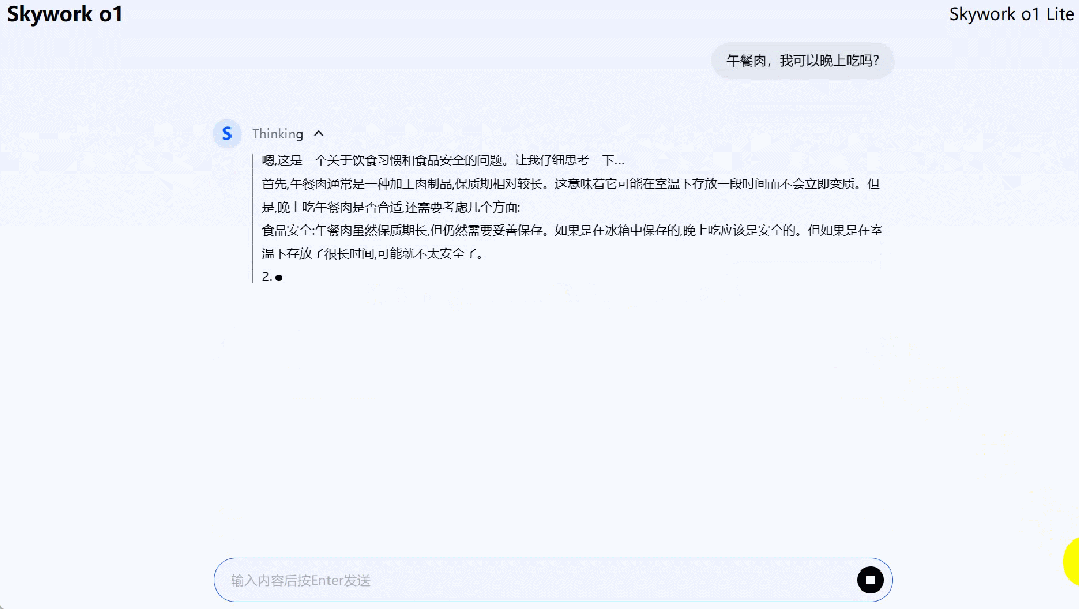 国产大模型首发中文逻辑推理，「天工大模型4.0」o1版来了  第30张