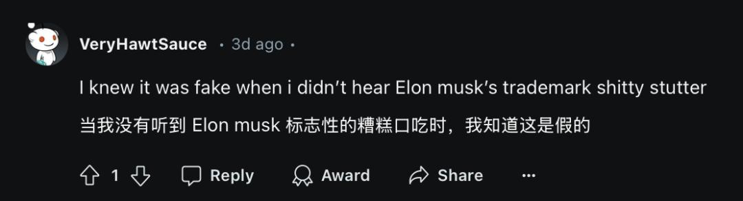 “AI马斯克”，是互联网上最大的骗子  第4张
