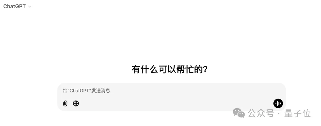 奥特曼悔不当初：OpenAI因无知选择“非营利”  第4张