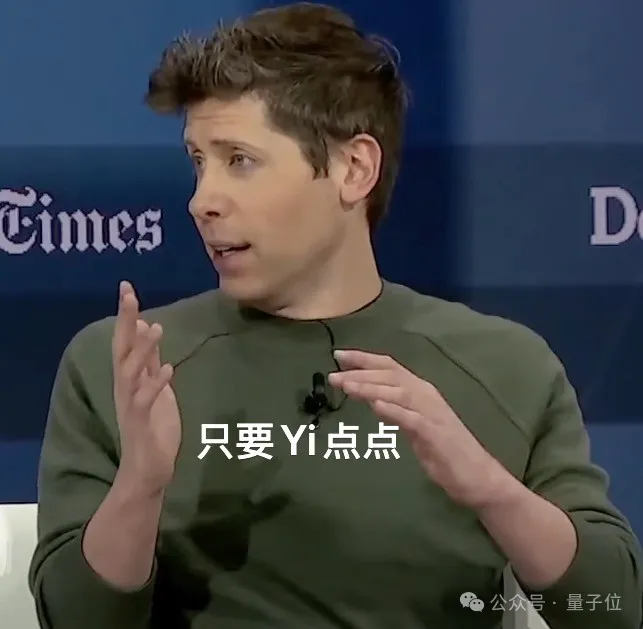 奥特曼悔不当初：OpenAI因无知选择“非营利”  第11张