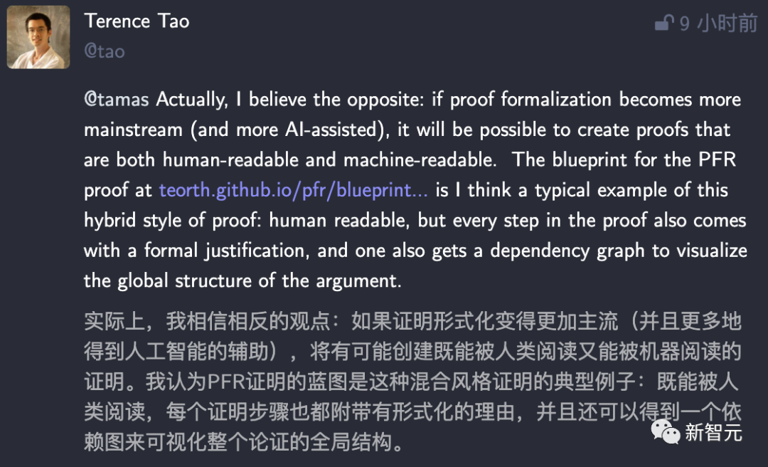 AI颠覆数学研究！陶哲轩借AI破解数学猜想，形式化成功惊呆数学圈  第8张