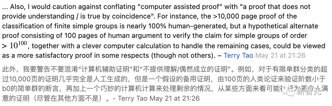 AI颠覆数学研究！陶哲轩借AI破解数学猜想，形式化成功惊呆数学圈  第9张