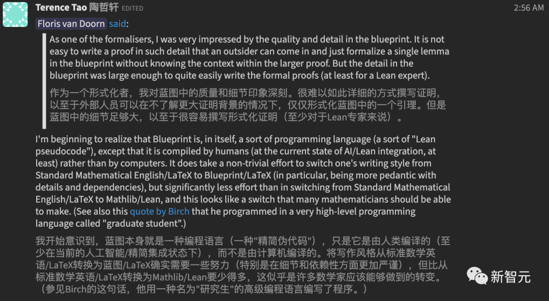 AI颠覆数学研究！陶哲轩借AI破解数学猜想，形式化成功惊呆数学圈  第10张