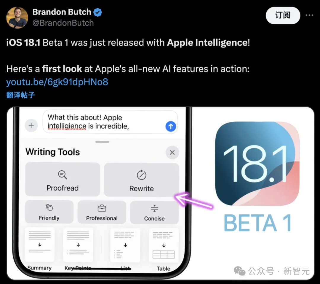 苹果AI震撼上线iPhone，进化版Siri却没有ChatGPT！47页技术报告揭秘自研模型  第11张