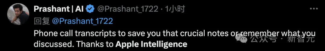 苹果AI震撼上线iPhone，进化版Siri却没有ChatGPT！47页技术报告揭秘自研模型  第29张