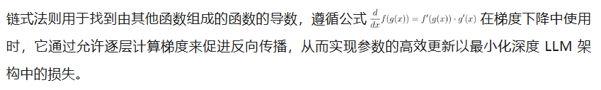 信息过载时代，如何真正「懂」LLM？从MIT分享的50个面试题开始  第33张