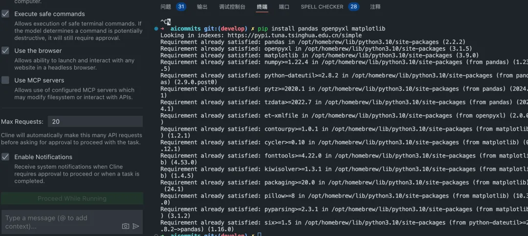 再见Cursor! Cline+DeepSeek-V3 双雄组合引爆AI编程- 最强配置方案+代码实例  第7张