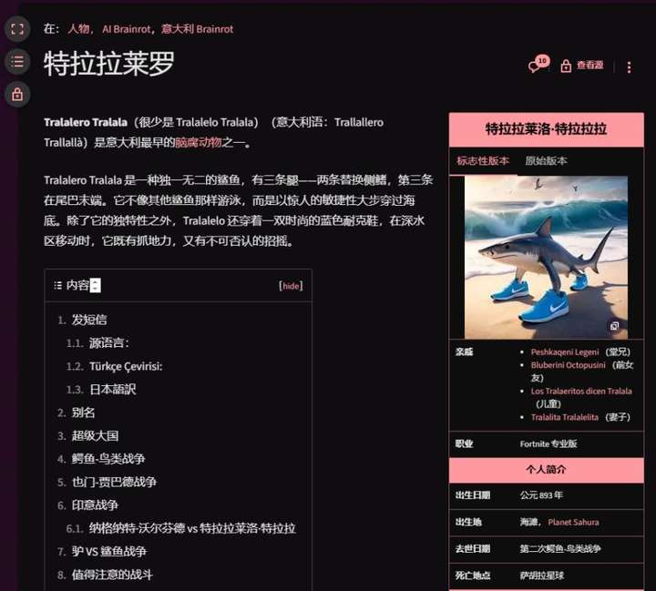 玩热梗、搞抽象，AIGC如何在互联网扎根？  第3张
