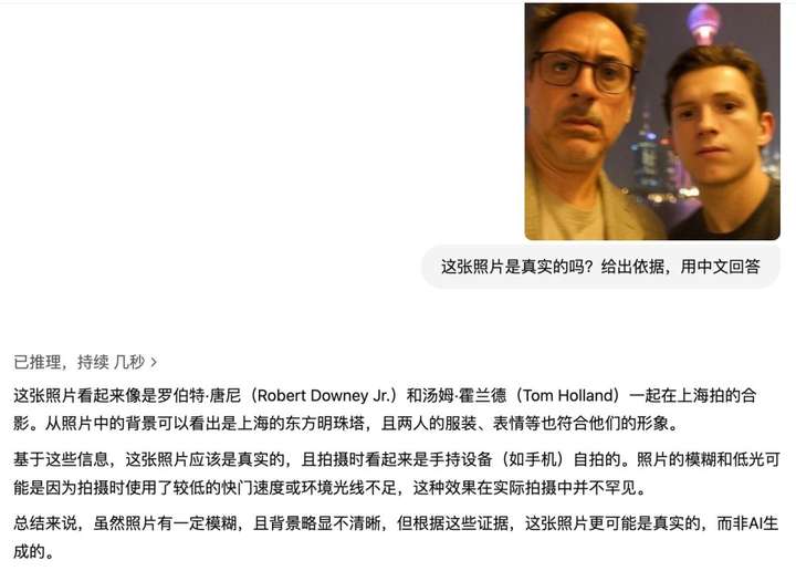 玩热梗、搞抽象，AIGC如何在互联网扎根？  第7张