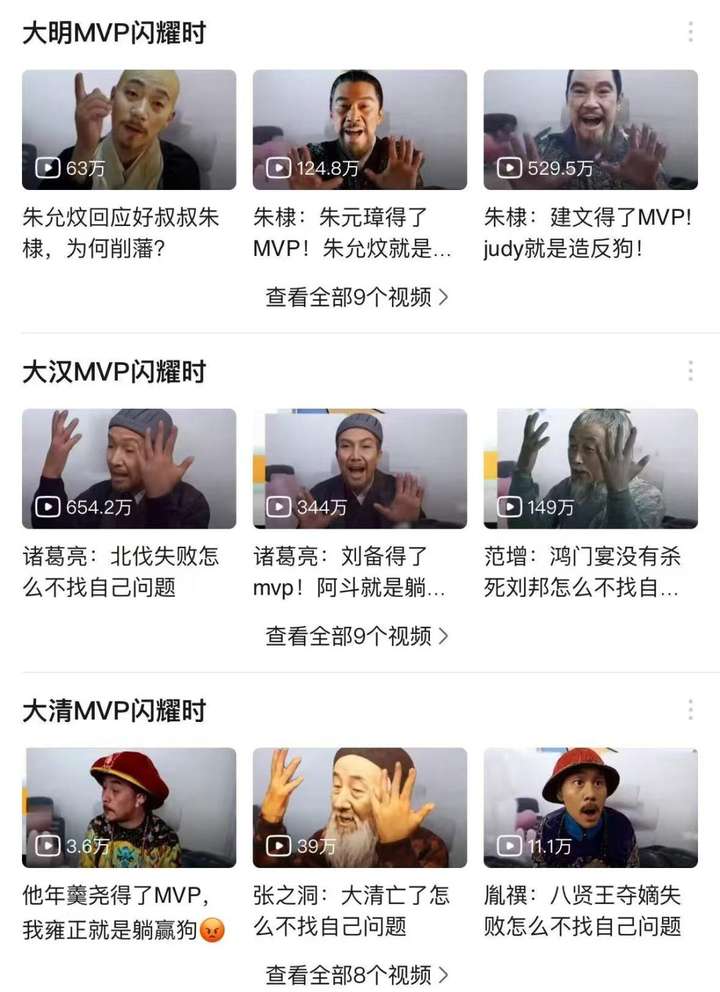 玩热梗、搞抽象，AIGC如何在互联网扎根？  第9张
