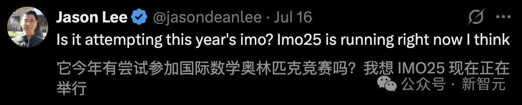 全球最强开源「定理证明器」出世！十位华人核心，8B暴击671B DeepSeek  第3张