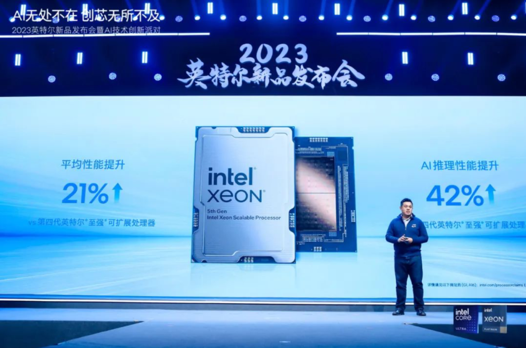 来感受一下“人工智能+”，三甲医院是这样用大模型的  第7张