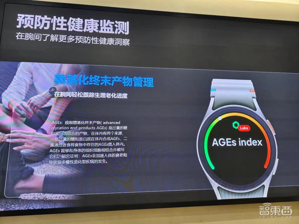 三星AI手机国内首发体验，用上字节豆包大模型，折叠屏让AI玩出新花样  第24张