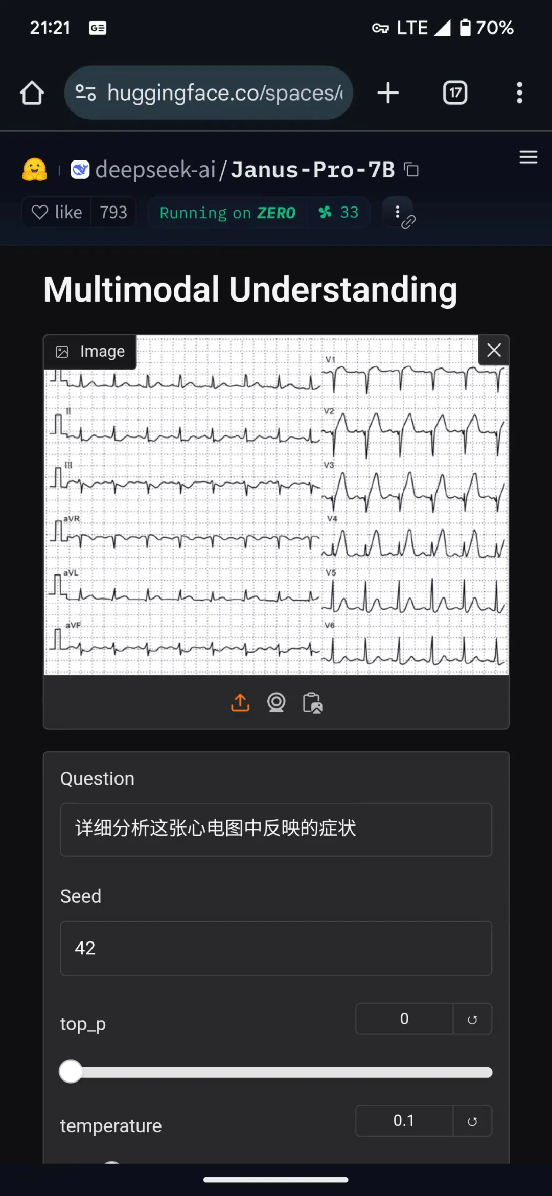 Deepseek多模态大模型Janus-Pro-7B在医疗领域的简单应用可行性测试  第3张
