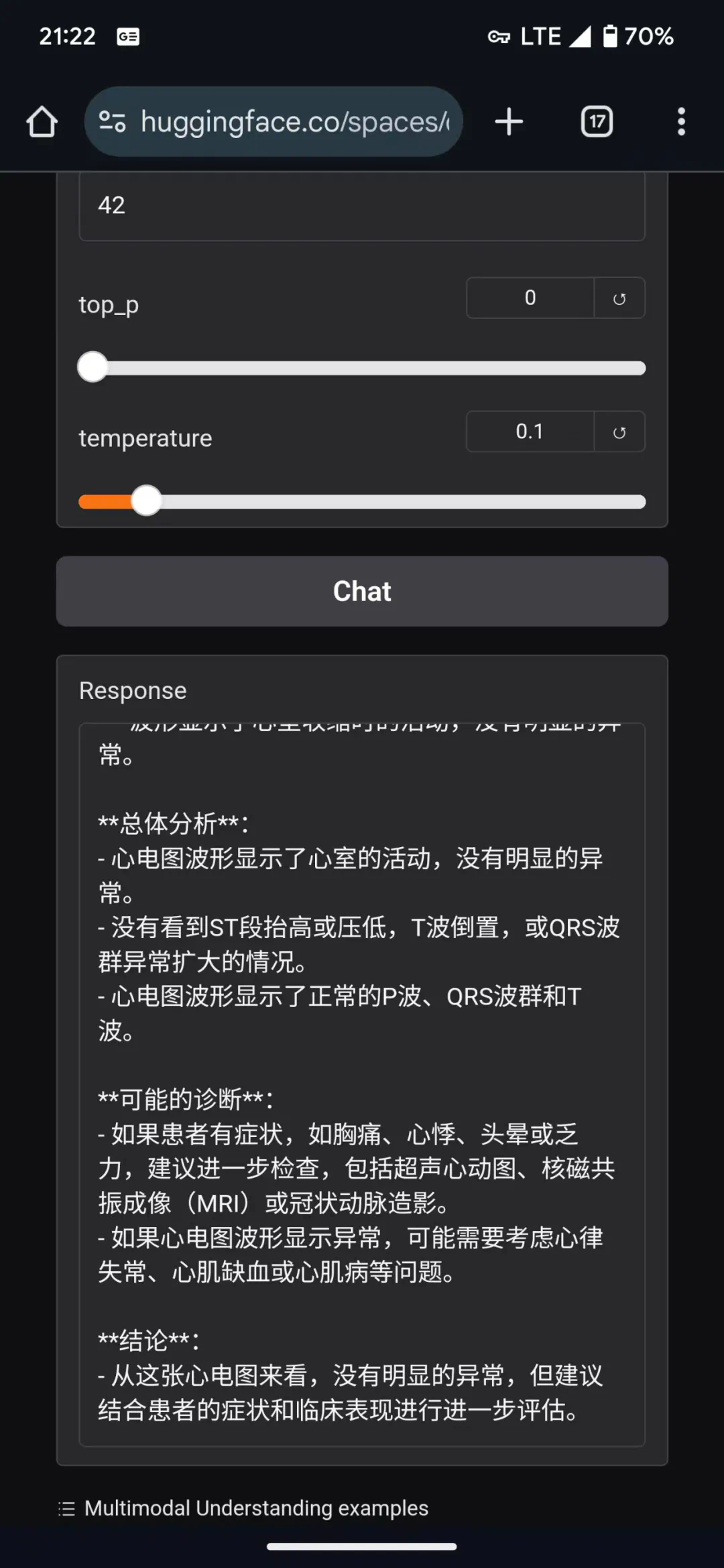 Deepseek多模态大模型Janus-Pro-7B在医疗领域的简单应用可行性测试  第4张