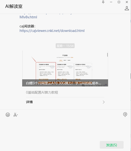 用Kimi分析我和女友的聊天记录  第9张