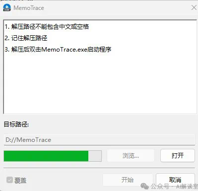 用Kimi分析我和女友的聊天记录  第11张