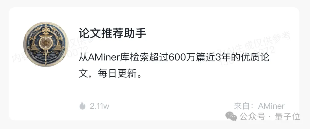 北京9岁小学生，已经用AI出书了！罗永浩围观：有事找不到我找AI  第5张