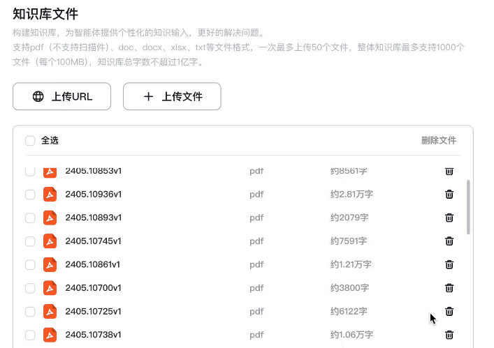 北京9岁小学生，已经用AI出书了！罗永浩围观：有事找不到我找AI  第13张