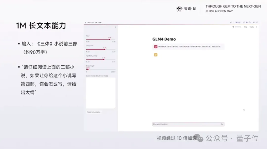 北京9岁小学生，已经用AI出书了！罗永浩围观：有事找不到我找AI  第20张